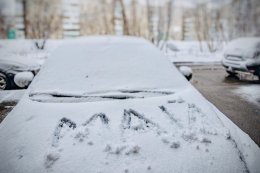 ЗАснеженная машина с надписью май
