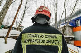 пожарная охрана Мурманской области