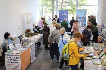Книжная ярмарка в Мурманске