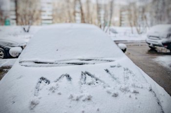 ЗАснеженная машина с надписью май