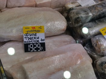 Стоимость филе трески в магазине Мурманска