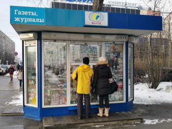 газетный киоск в Мурманске