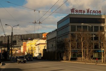 Центр Мурманска.