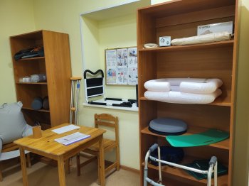 Комната для инвалидов