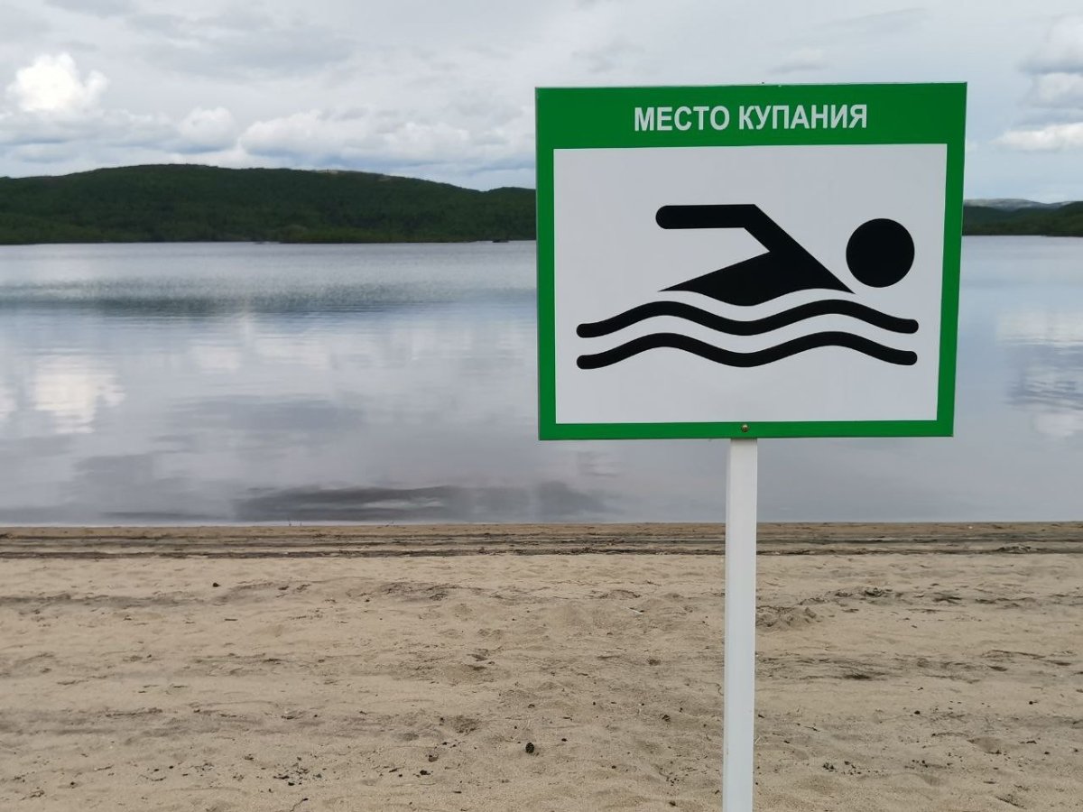 Пляж в Мурманской области.