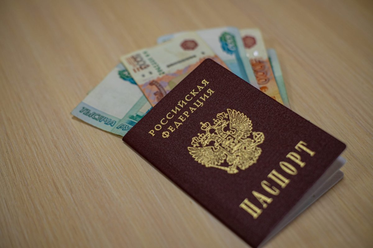 Деньги в паспорте.