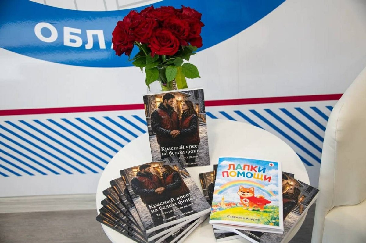 Книга на столе.