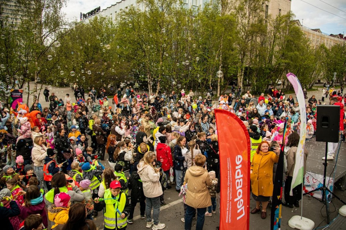 Празднование Дня защиты детей в Мурманске
