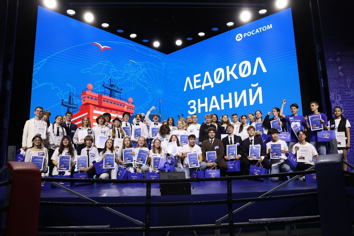 Участники экспедиции «Ледокол знаний».