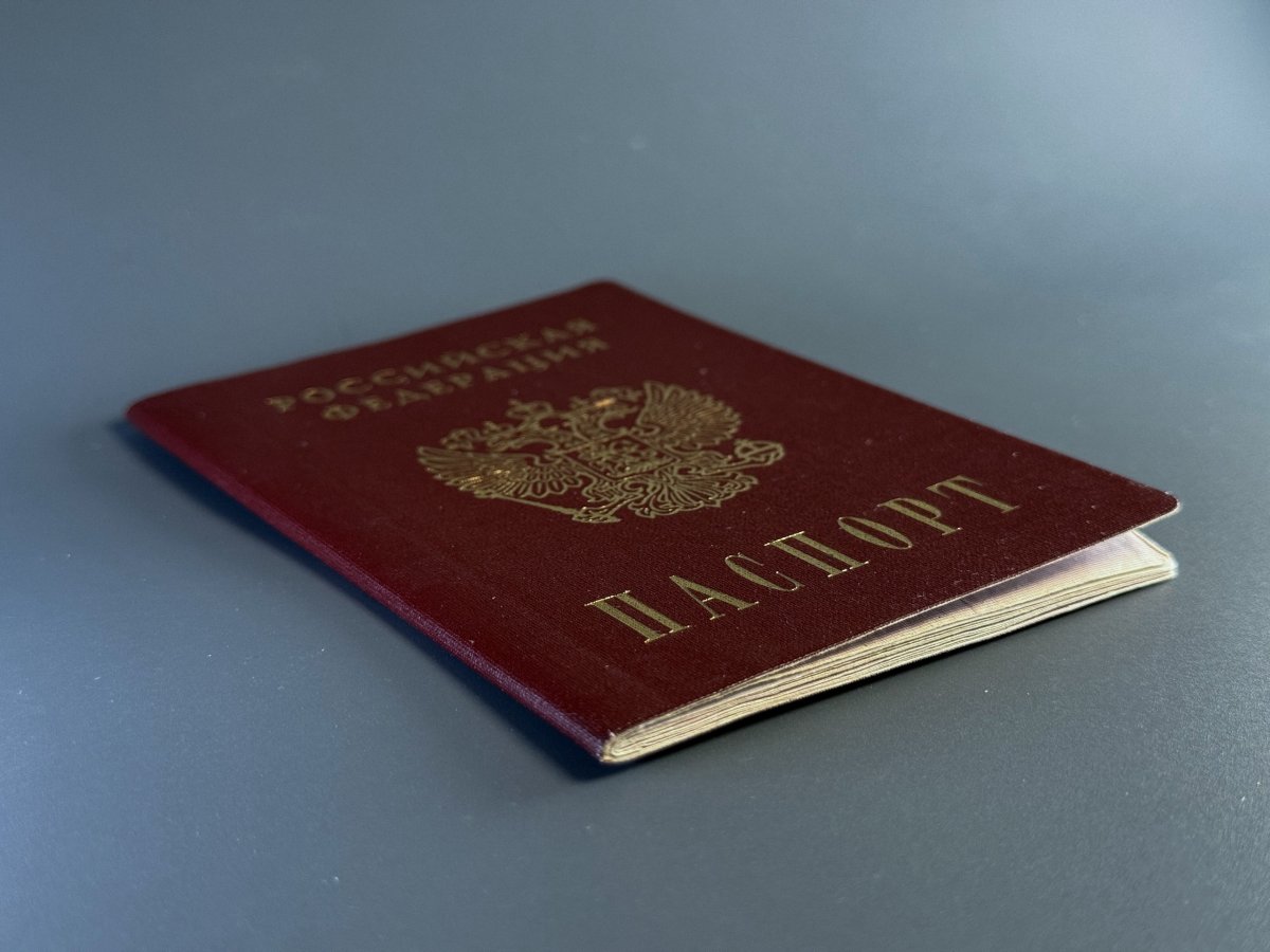 паспорт Российской Федерации