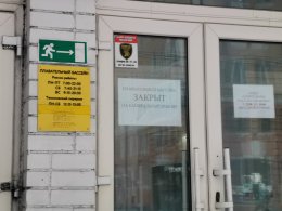 Закрытый плавательный бассейн в Мурманске.