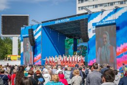 День России в Мурманске