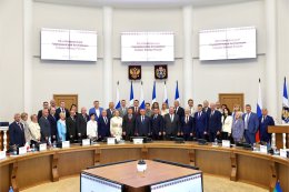 69-я конференция ПАЗСР в Великом Новгороде