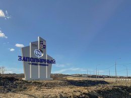 Стела на въезде в город Заполярный