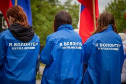Волонтёры в Мурманске.
