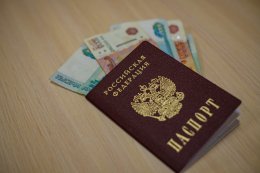 Деньги в паспорте.