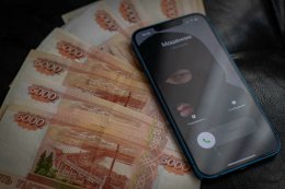 Звонок от мошенника.