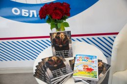Книга на столе.