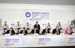 Подписание соглашения на ПМЭФ-2026