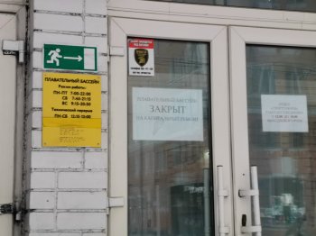 Закрытый плавательный бассейн в Мурманске.