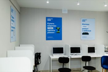 Офис продаж квартир в мурманской области