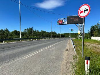 Дорога в Печенгском округе