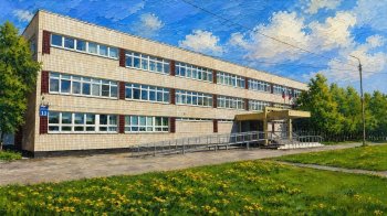 Гимназия №10 Мурманска