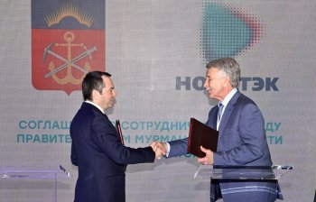 Андрей Чибис и Леонид Михельсон пожимают руки