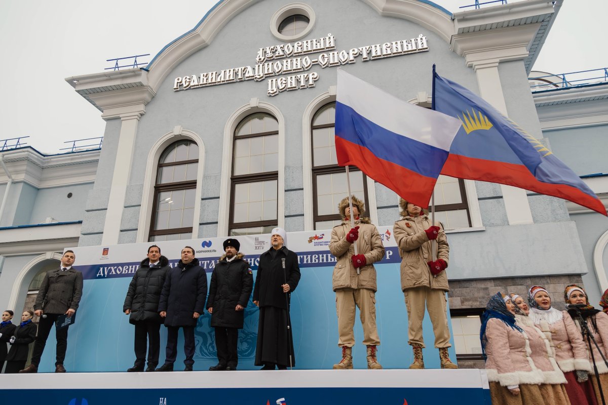 Открытие духовного реабилитационно-спортивного центра