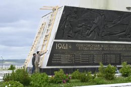 Постамент мемориала на Приморской площади в Североморске