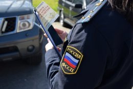 Пристав за работой.
