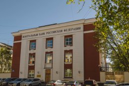 Отделение Банка Росси в Мурманской области