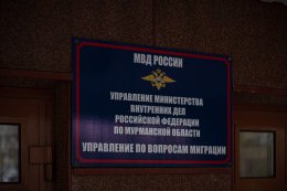 Здание полиции.