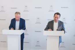 Подписание соглашения.