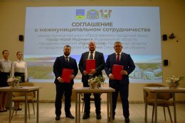 Заключение трехстороннего соглашения между Мурманском, Псковом и Смоленском
