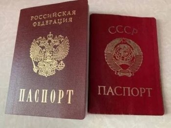 Паспорта на столе.