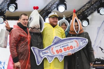 Победили конкурса «Рыбный переполох»