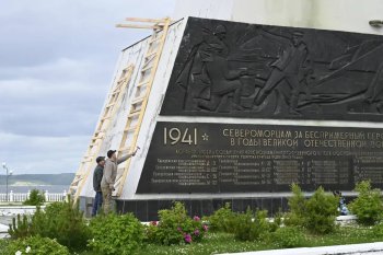 Постамент мемориала на Приморской площади в Североморске