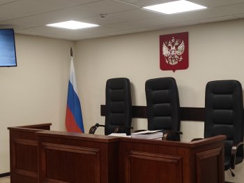 Зал суда.