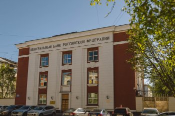 Отделение Банка Росси в Мурманской области