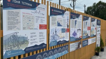 Стенд для туристов в Умбе.