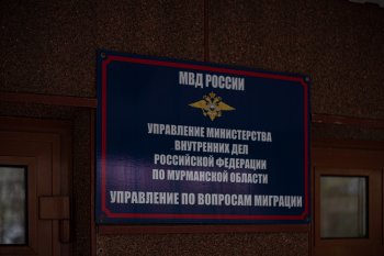 Здание полиции.