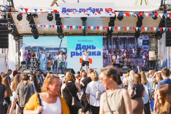 Празднование Дня рыбака в Мурманске