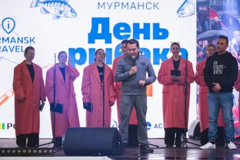 Празднование Дня рыбака в Мурманске
