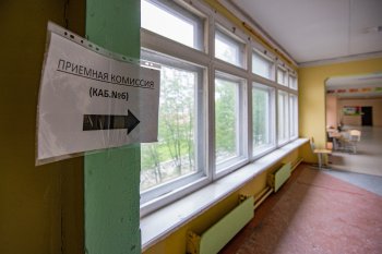 Приемная комиссия в вузе