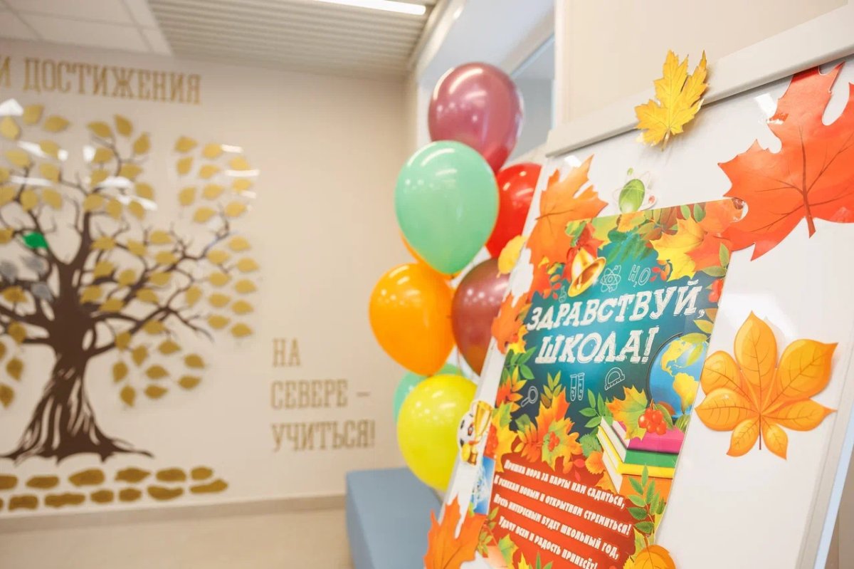 Открытка к 1 сентября