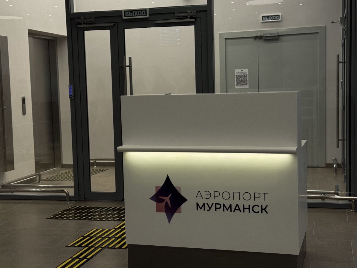 аэропорт Мурманск