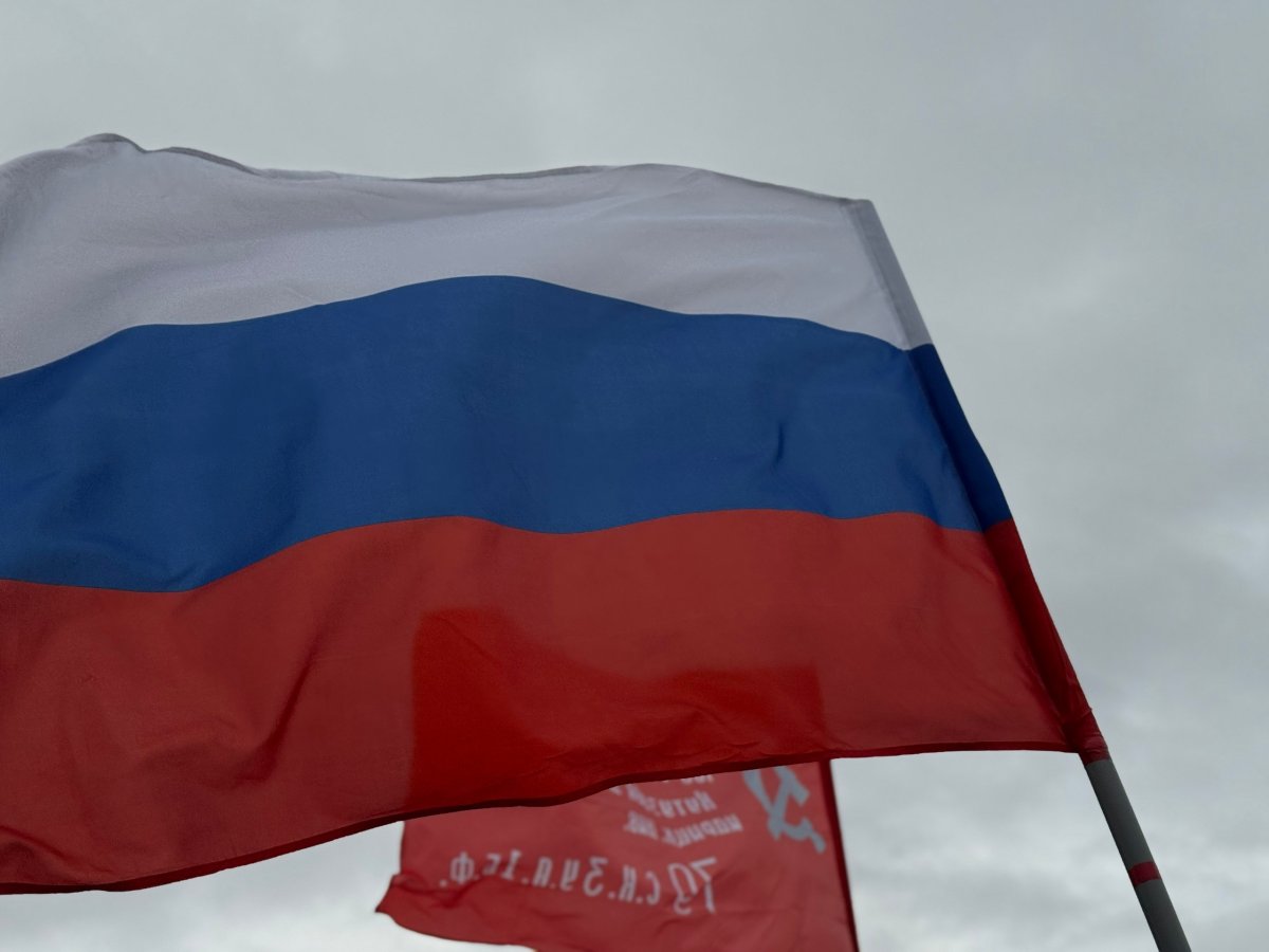 Государственный флаг РФ