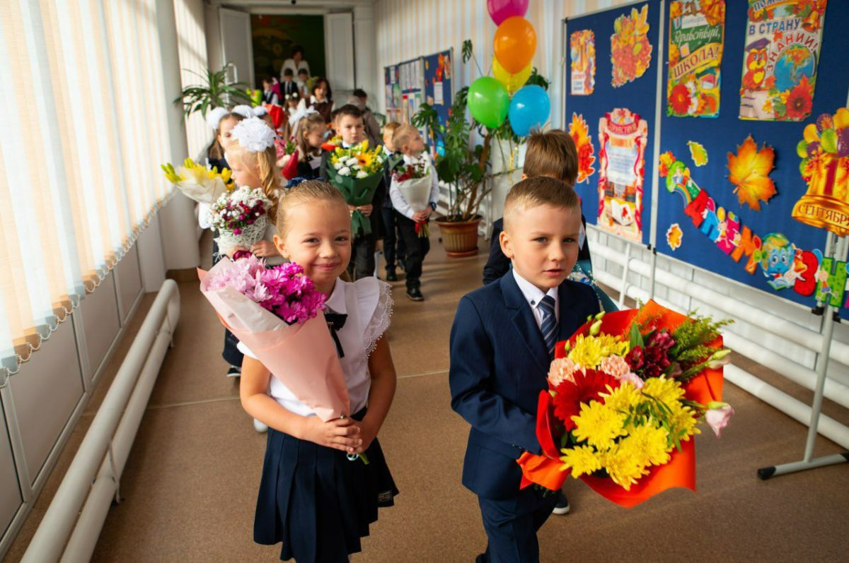 Школьники в День знаний.