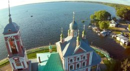 Переславль-Залесский с высоты.